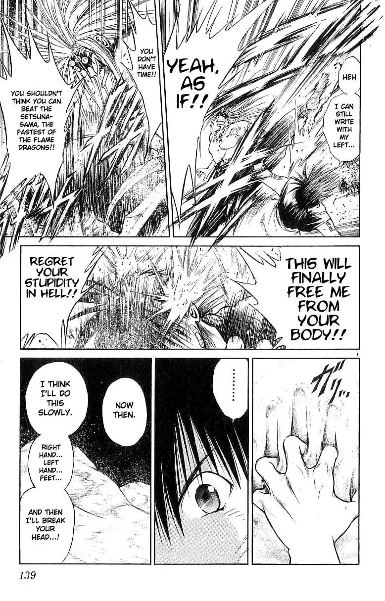 Flame of Recca Chapter 125 7